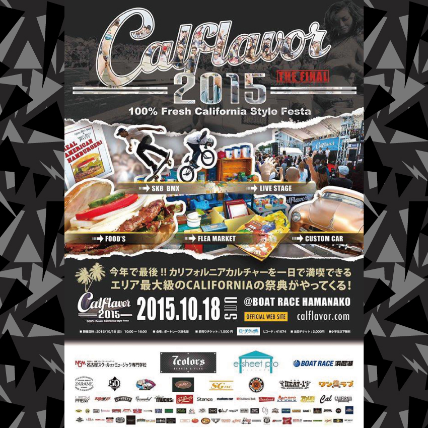 Calflavor 2015