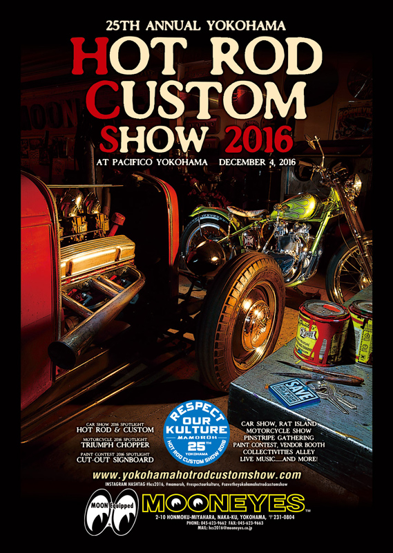 Yokohama Hot Rod Custom Show 2016