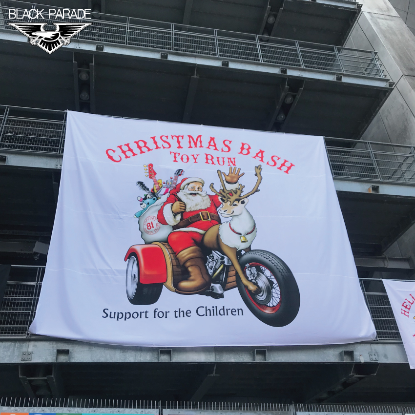 Christmas Bash Toy Run 2017