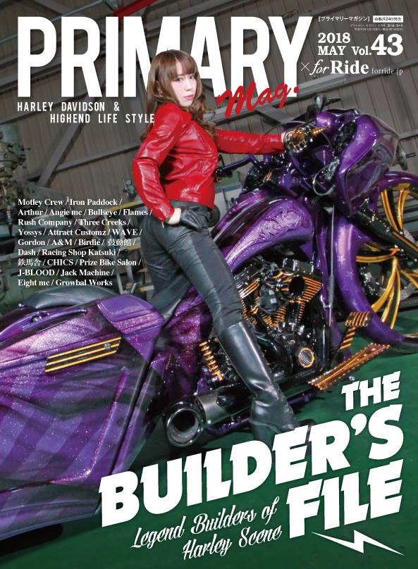 Primary Magazine Vol.43