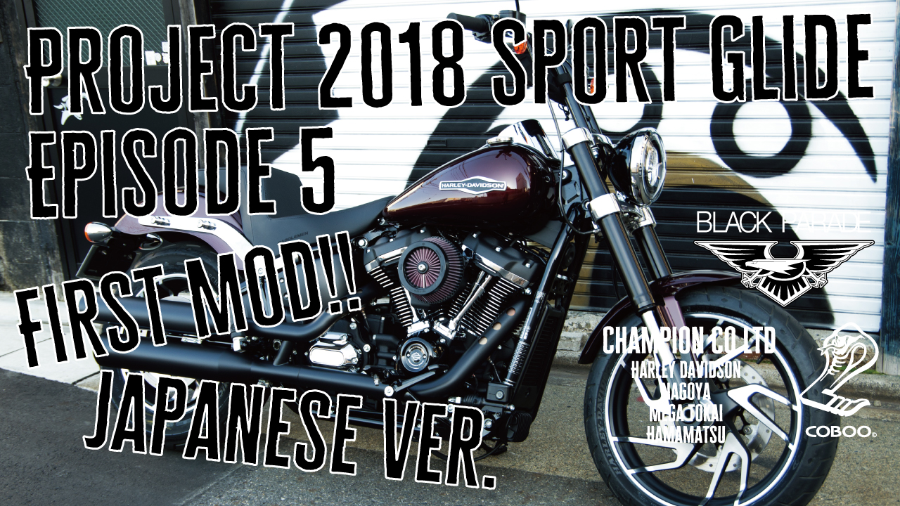 Black Parade [Project 2018 Sport Glide] Episode 5