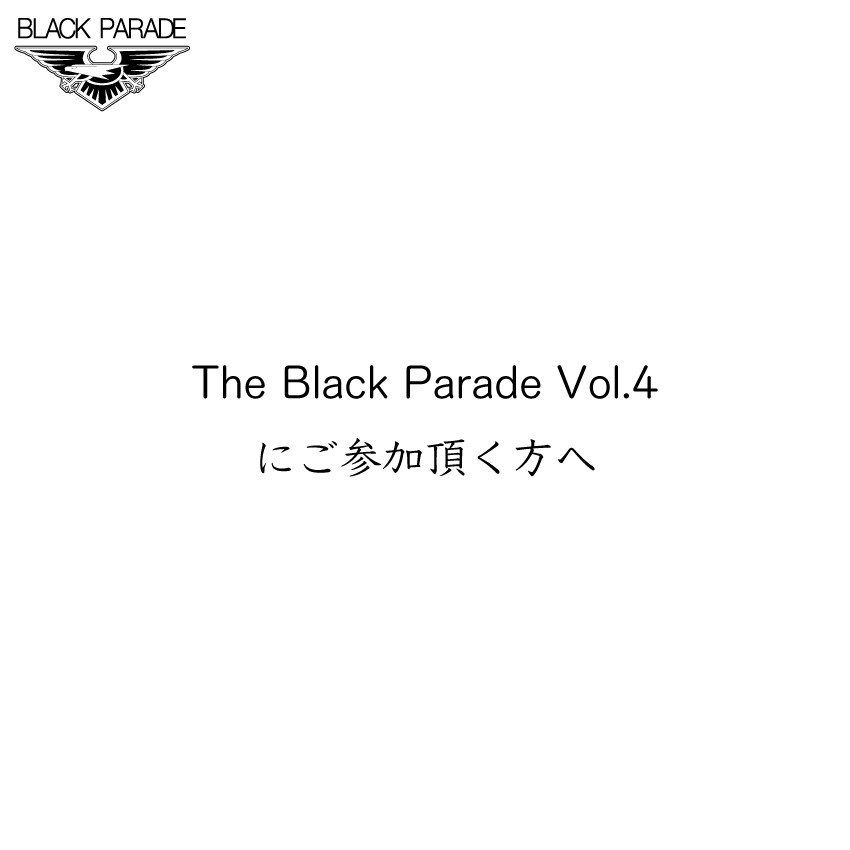 The Black Parade Vol.4 ご参加頂く方へ