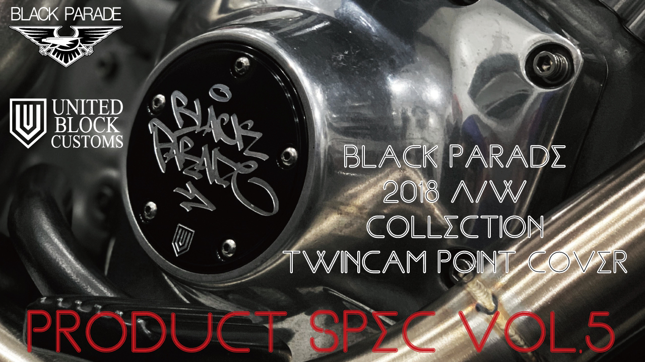 [Product Spec vol.5] Black Parade 2018 A/W Collection Twincam Point Cover