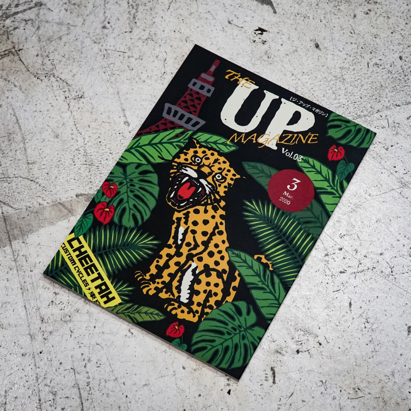 THE UP MAGAZINE Vol.3