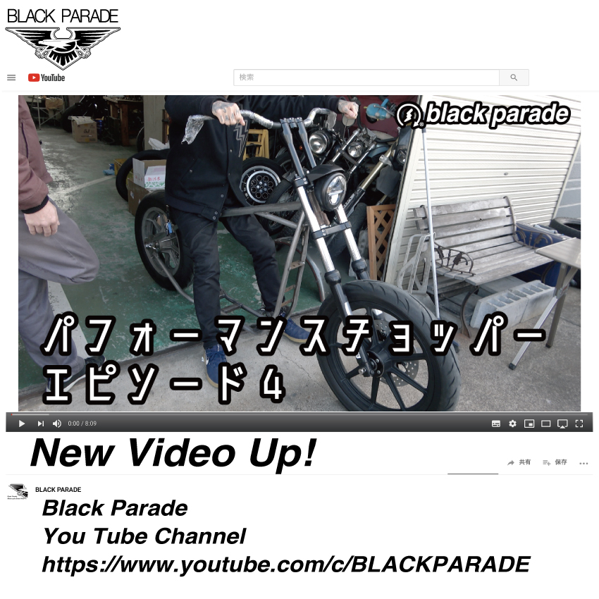 [パフォーマンスチョッパー ep.4] Black Parade ブラックパレード BP Vlog