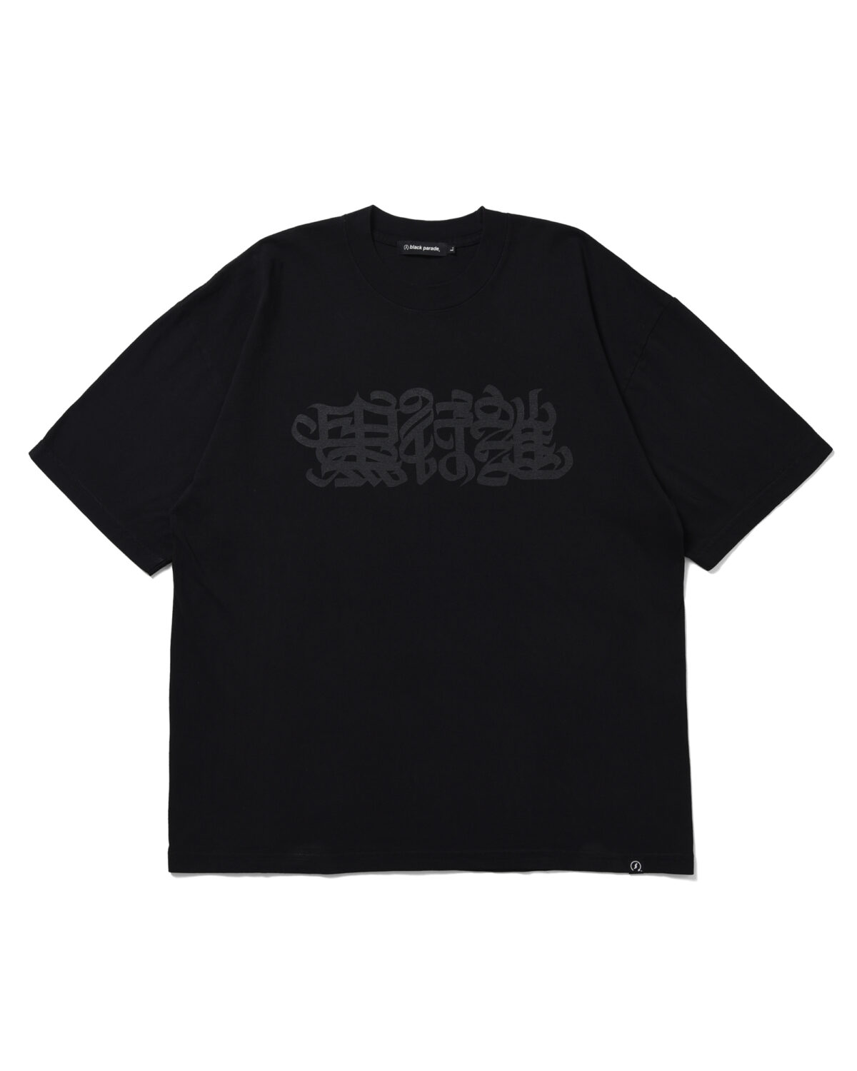 S22W1 Tee "黒行進" Crew