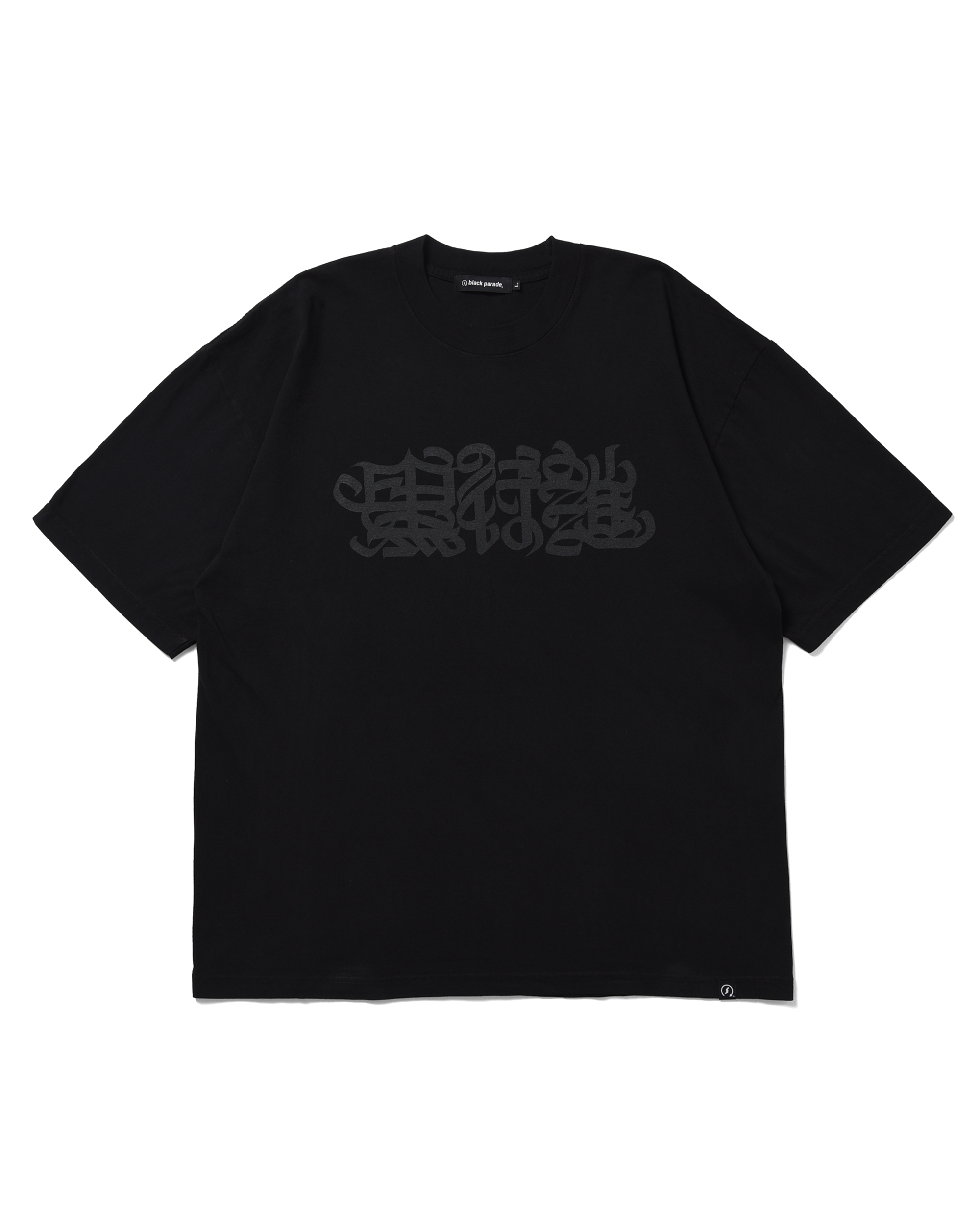 S22W1 Tee “黒行進” – ブラックパレード | Black Parade